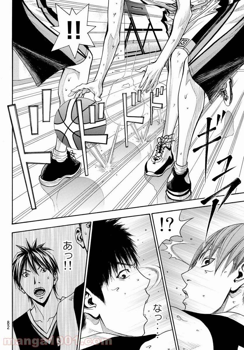 DEAR BOYS ACT 4 第34話 - Page 34