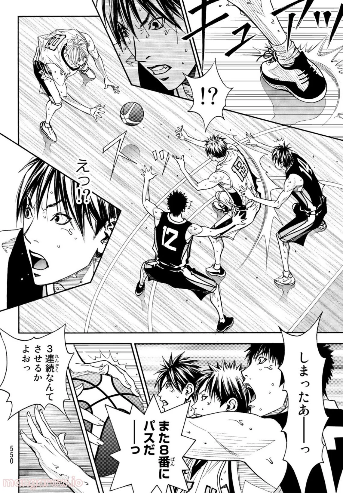 DEAR BOYS ACT 4 第43話 - Page 12