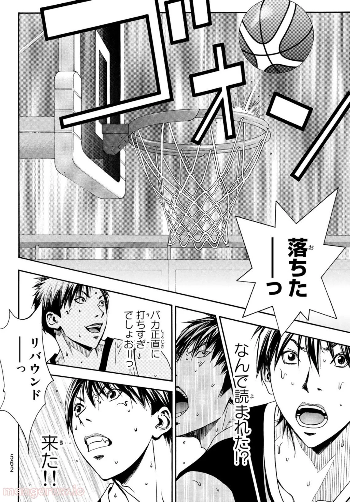 DEAR BOYS ACT 4 第43話 - Page 24