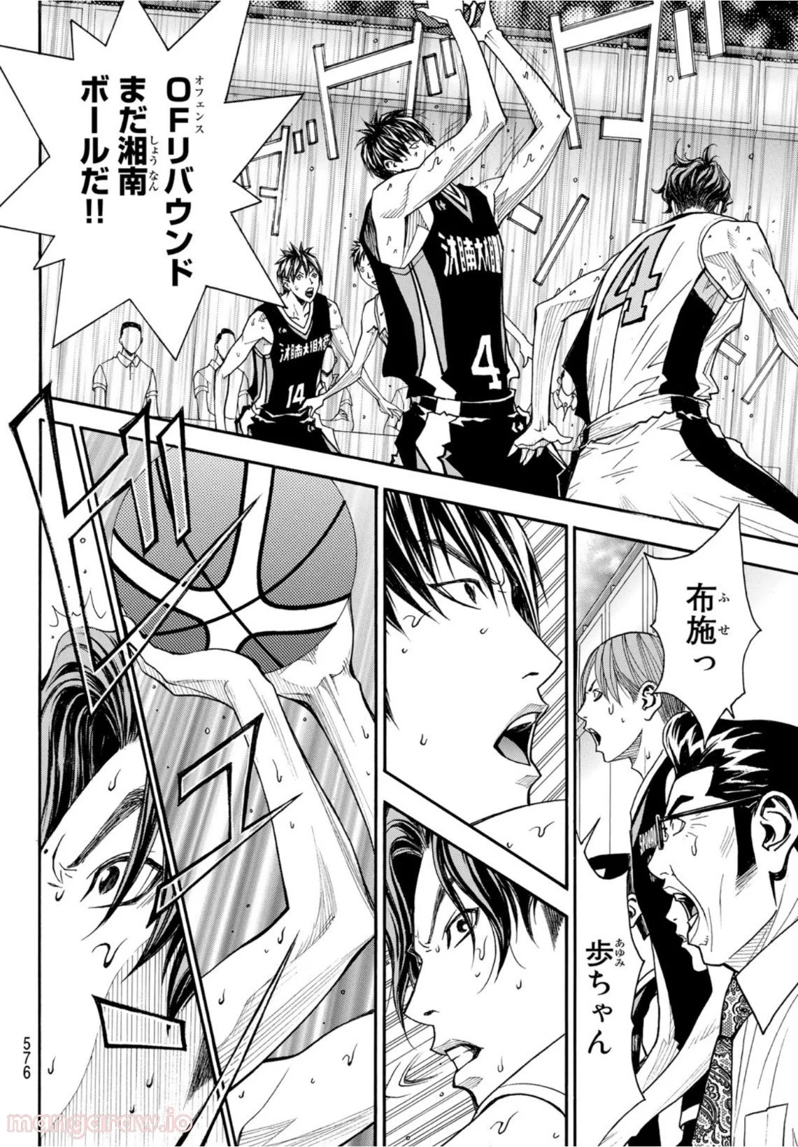 DEAR BOYS ACT 4 第43話 - Page 38