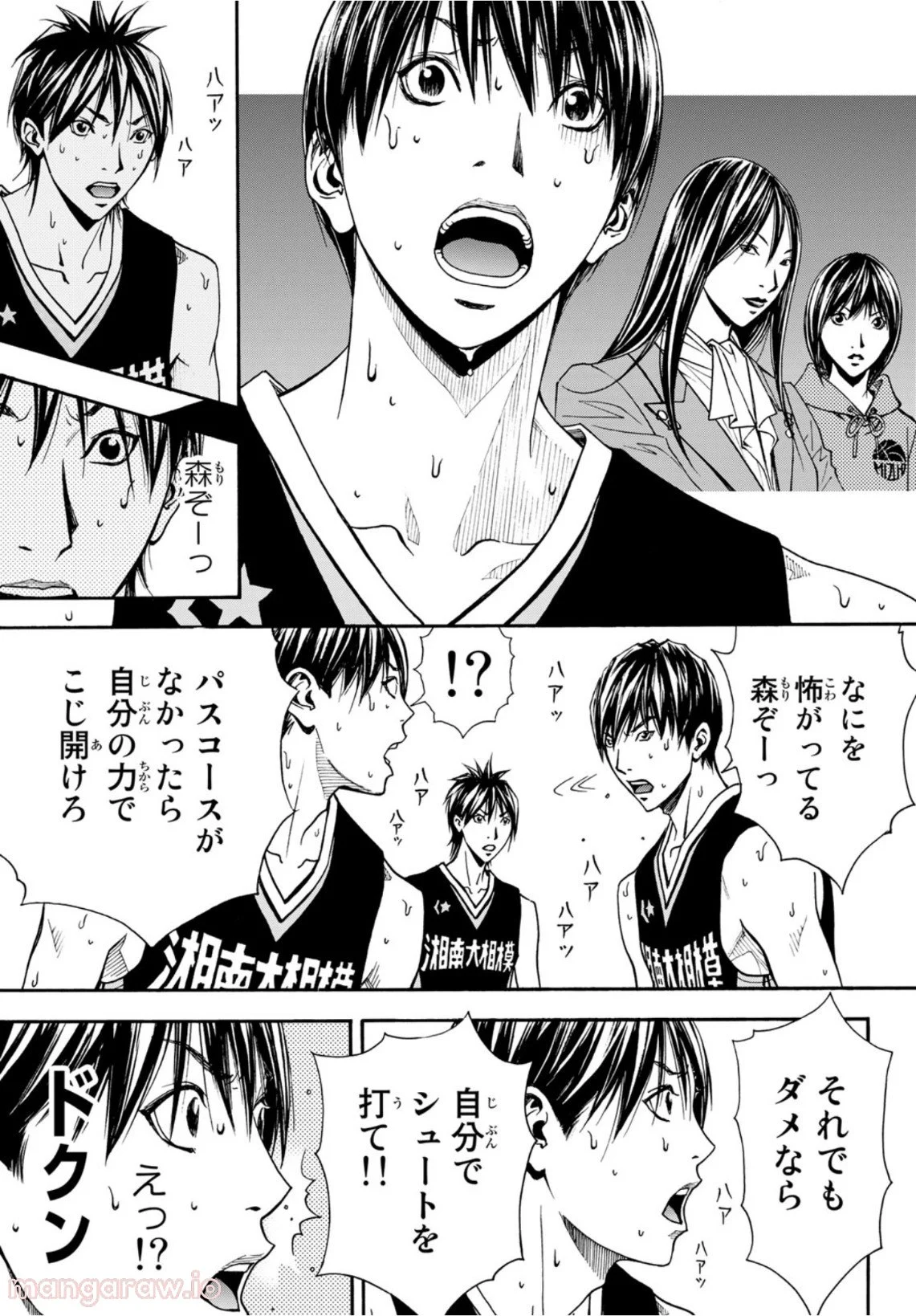 DEAR BOYS ACT 4 第43話 - Page 7