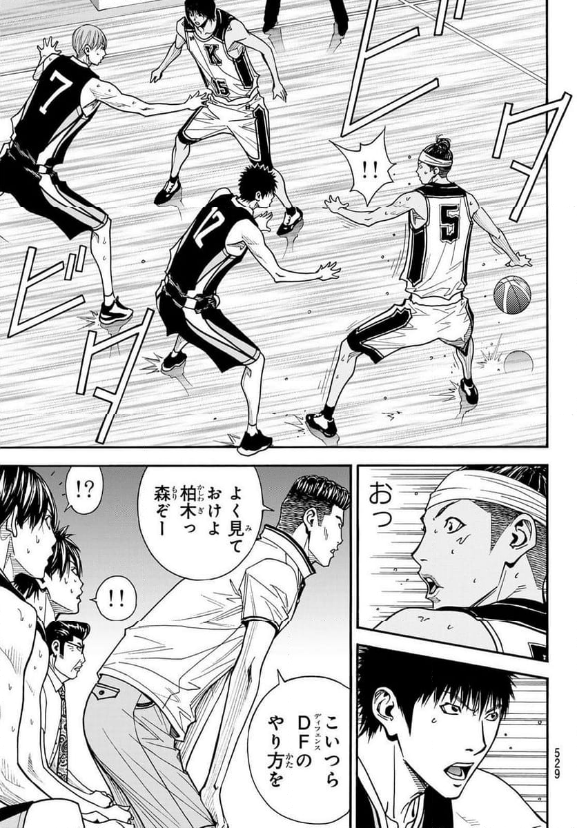 DEAR BOYS ACT 4 第68話 - Page 33