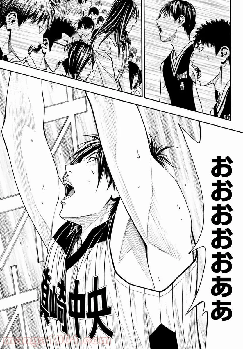 DEAR BOYS ACT 4 第20話 - Page 35