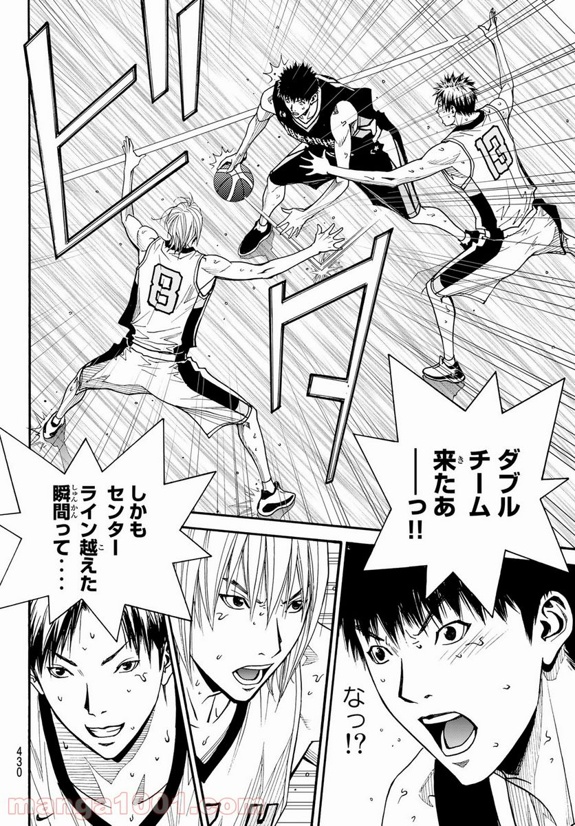 DEAR BOYS ACT 4 第37話 - Page 22