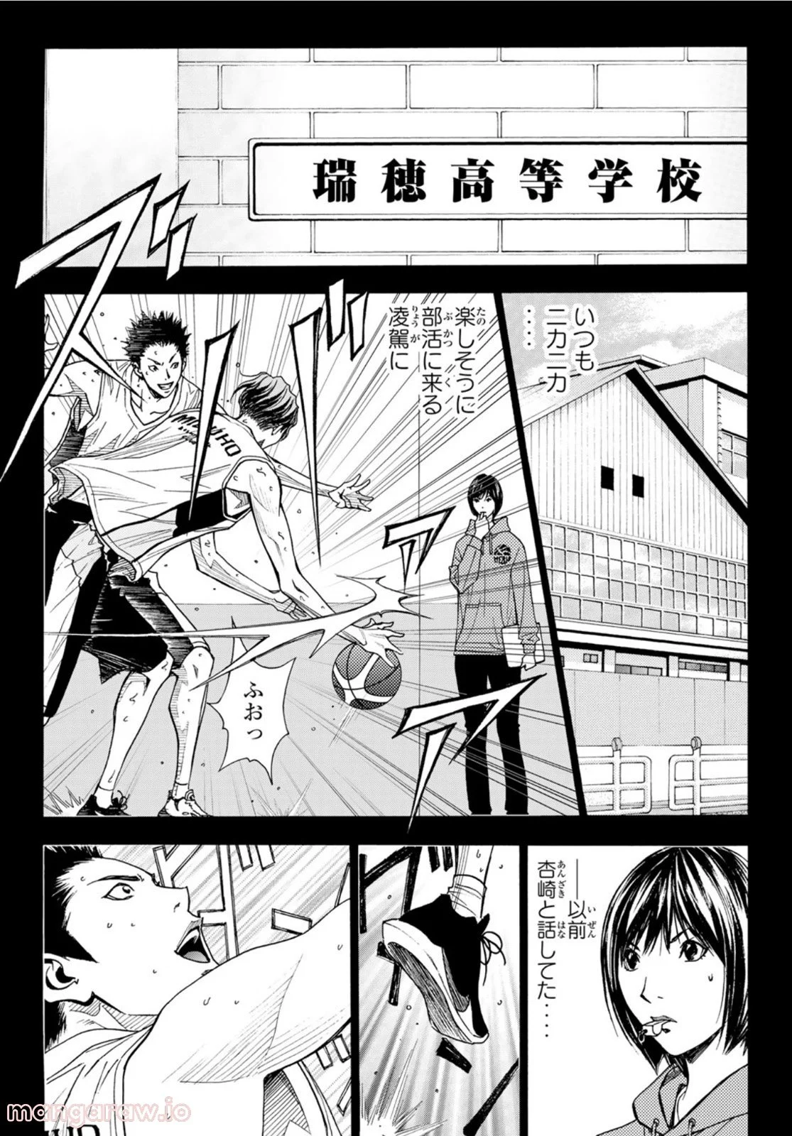 DEAR BOYS ACT 4 第45話 - Page 37