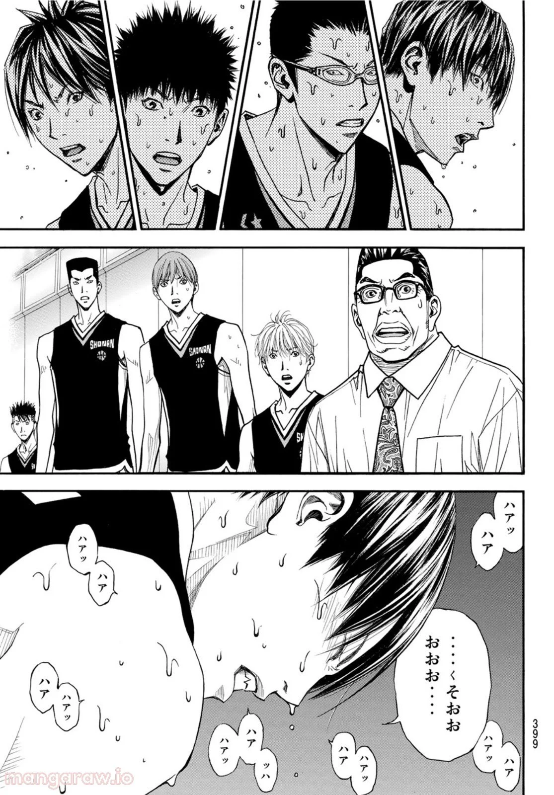 DEAR BOYS ACT 4 第45話 - Page 43