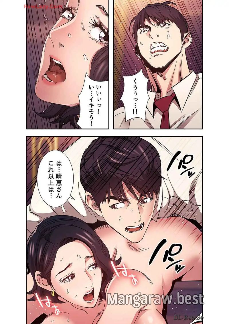 秘め妻 第32話 - Page 38