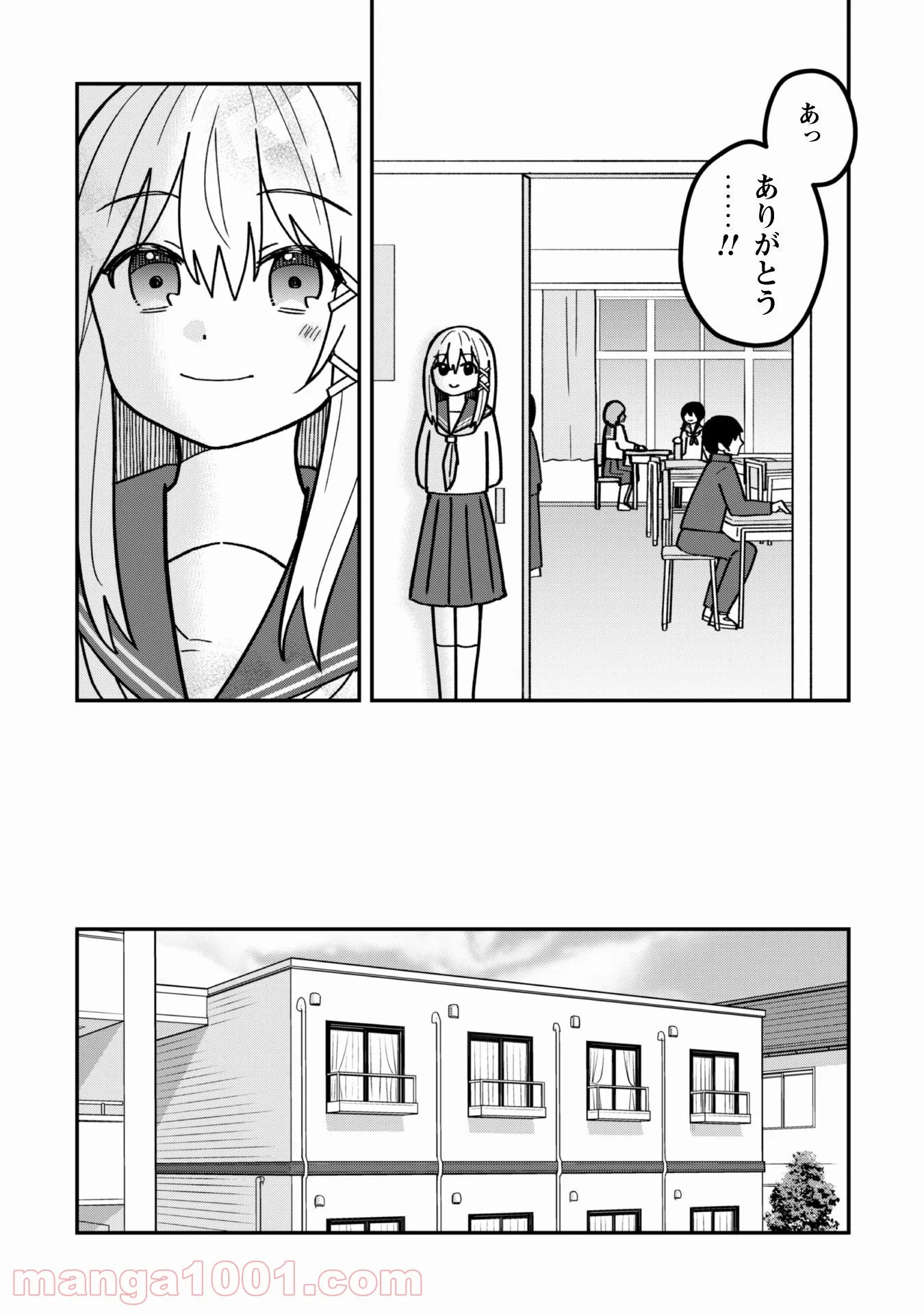 あかりは雪姫になりたい―根暗な引きこもりがVtuberになった理由― 第17話 - Page 8