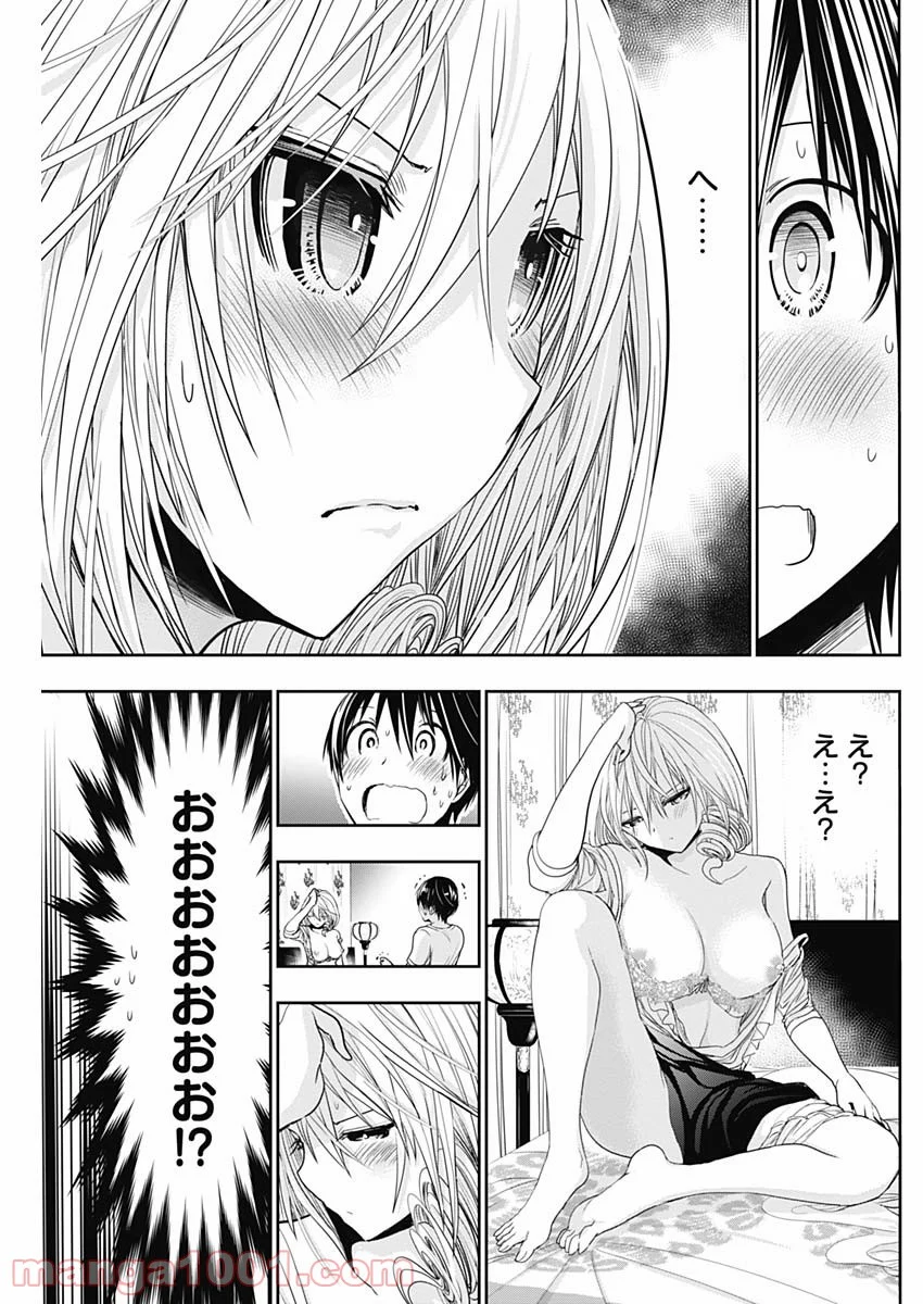 源君物語 第355話 - Page 5