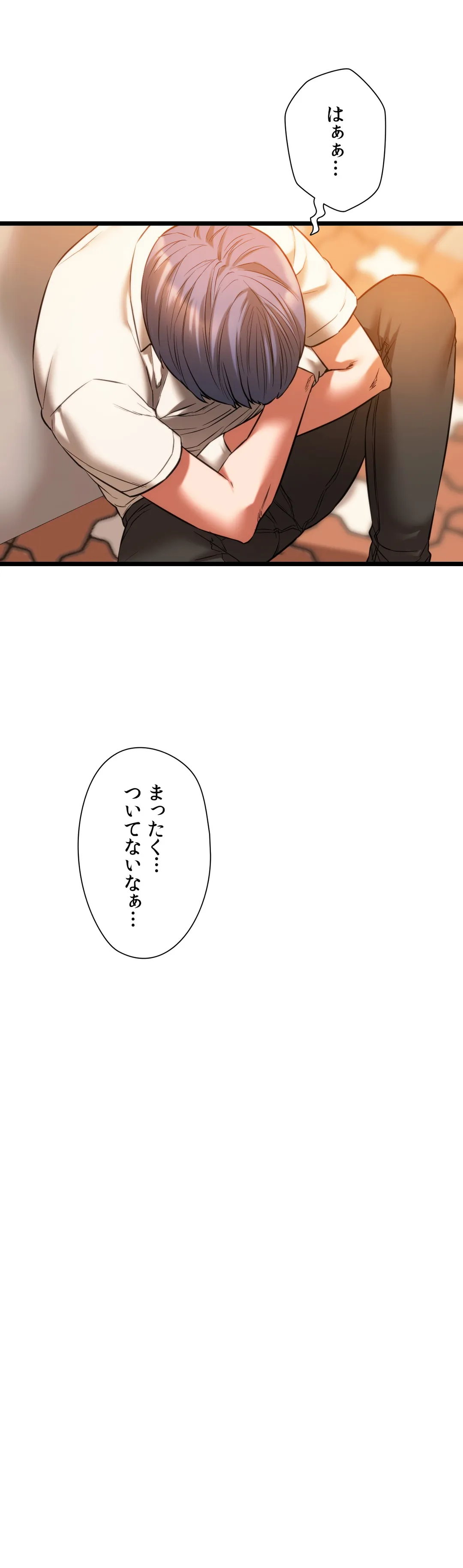 元♥クラスメートです - 第16話 - Page 24