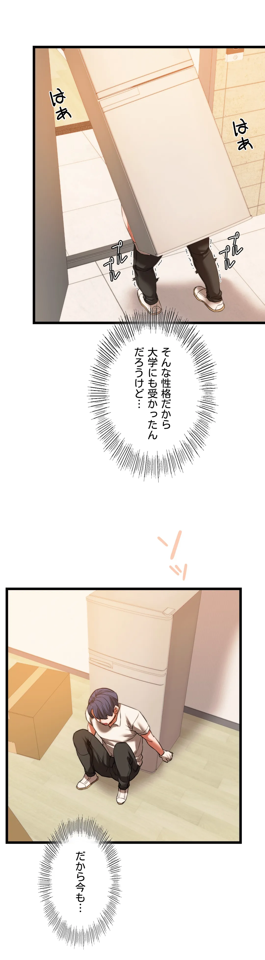 元♥クラスメートです 第16話 - Page 27