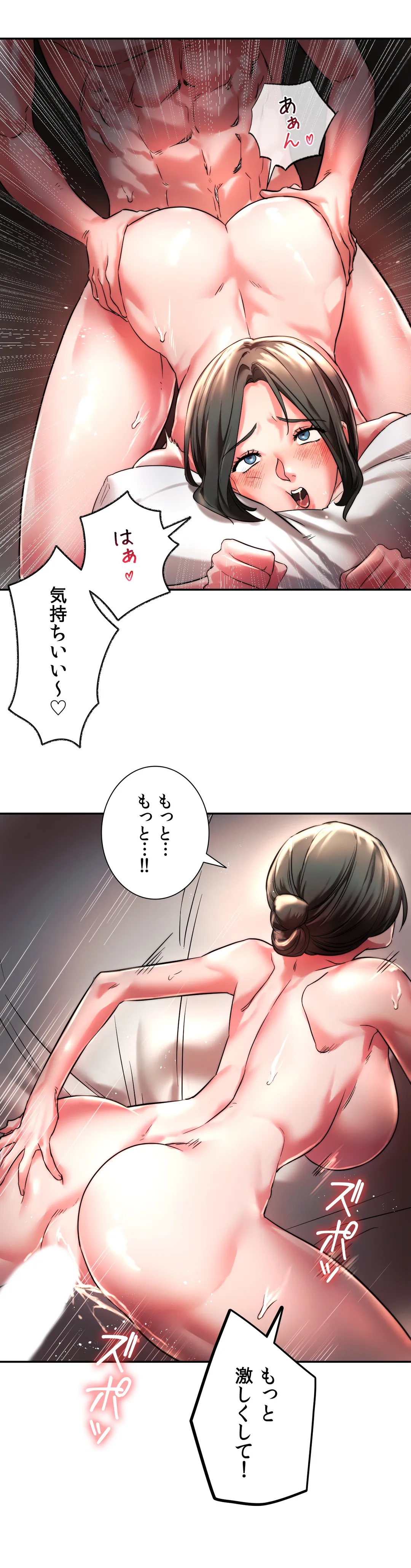 元♥クラスメートです 第3話 - Page 10