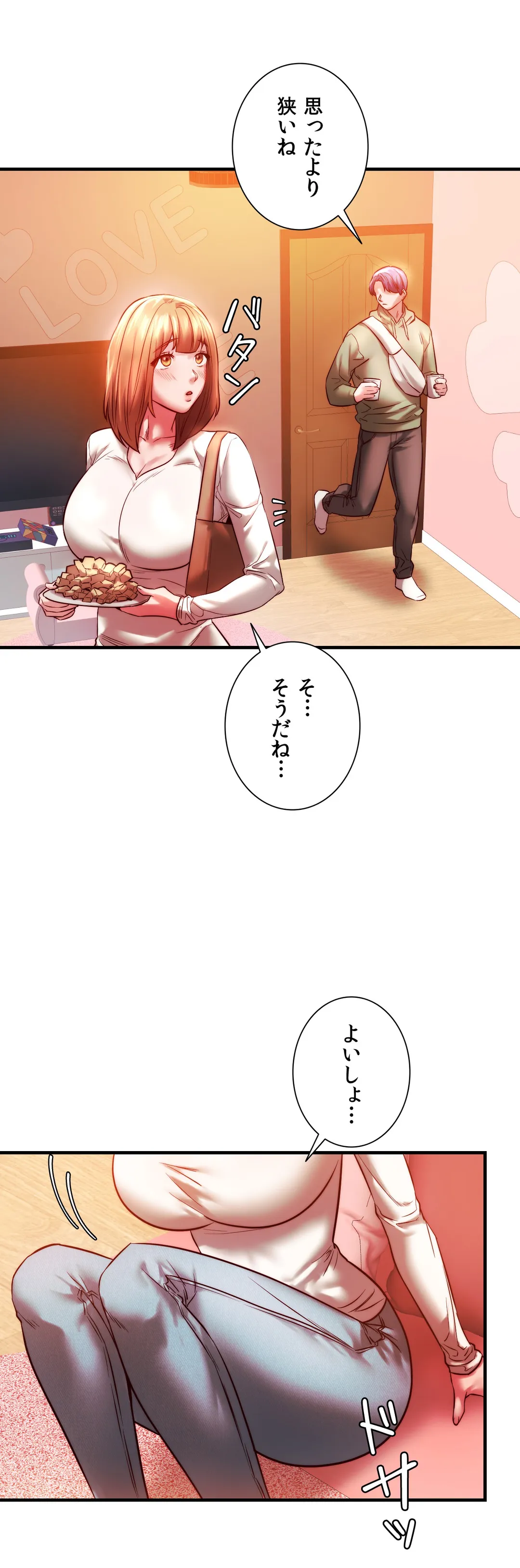 元♥クラスメートです - 第7話 - Page 31