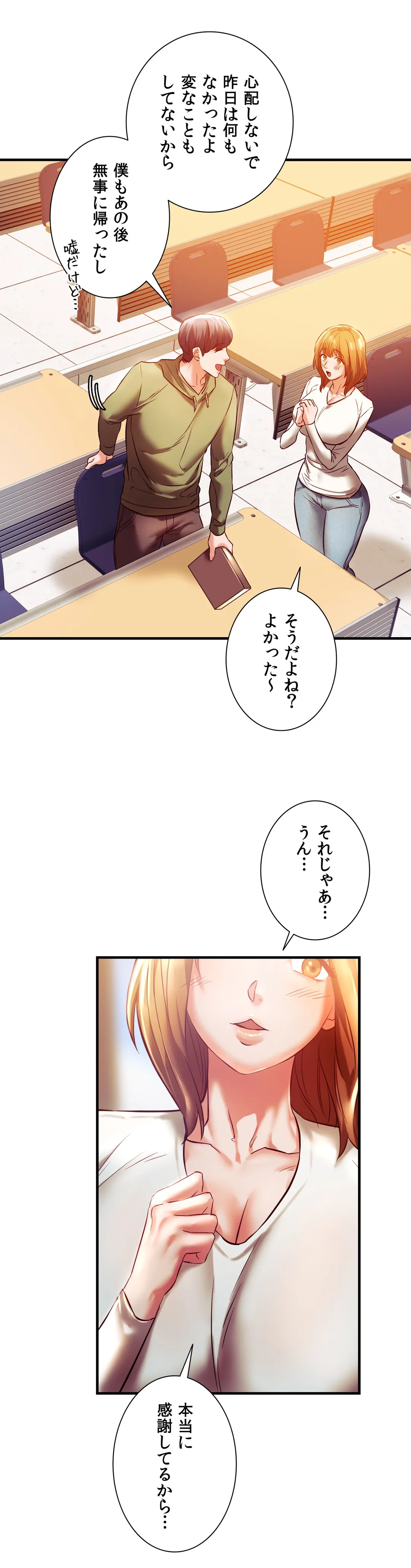 元♥クラスメートです - 第6話 - Page 37