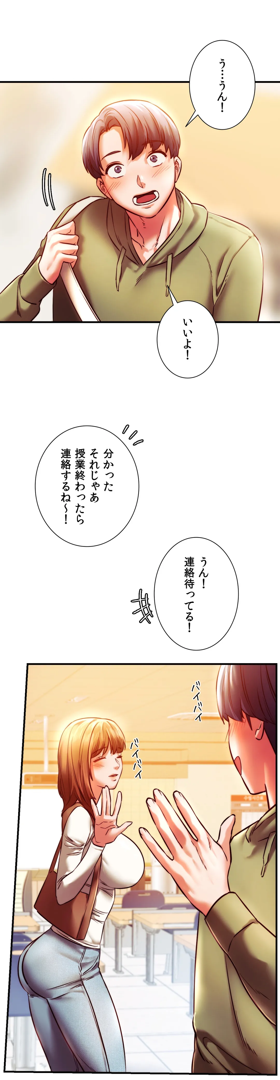 元♥クラスメートです 第6話 - Page 39