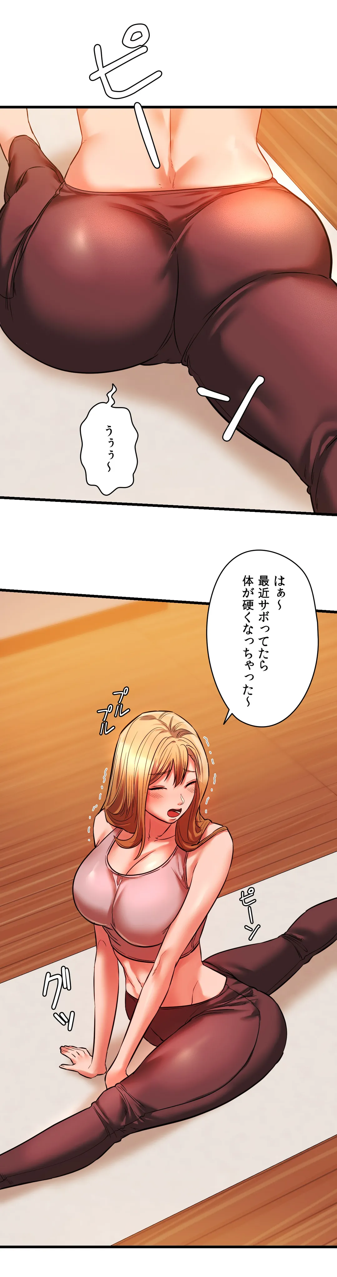 元♥クラスメートです 第14話 - Page 40