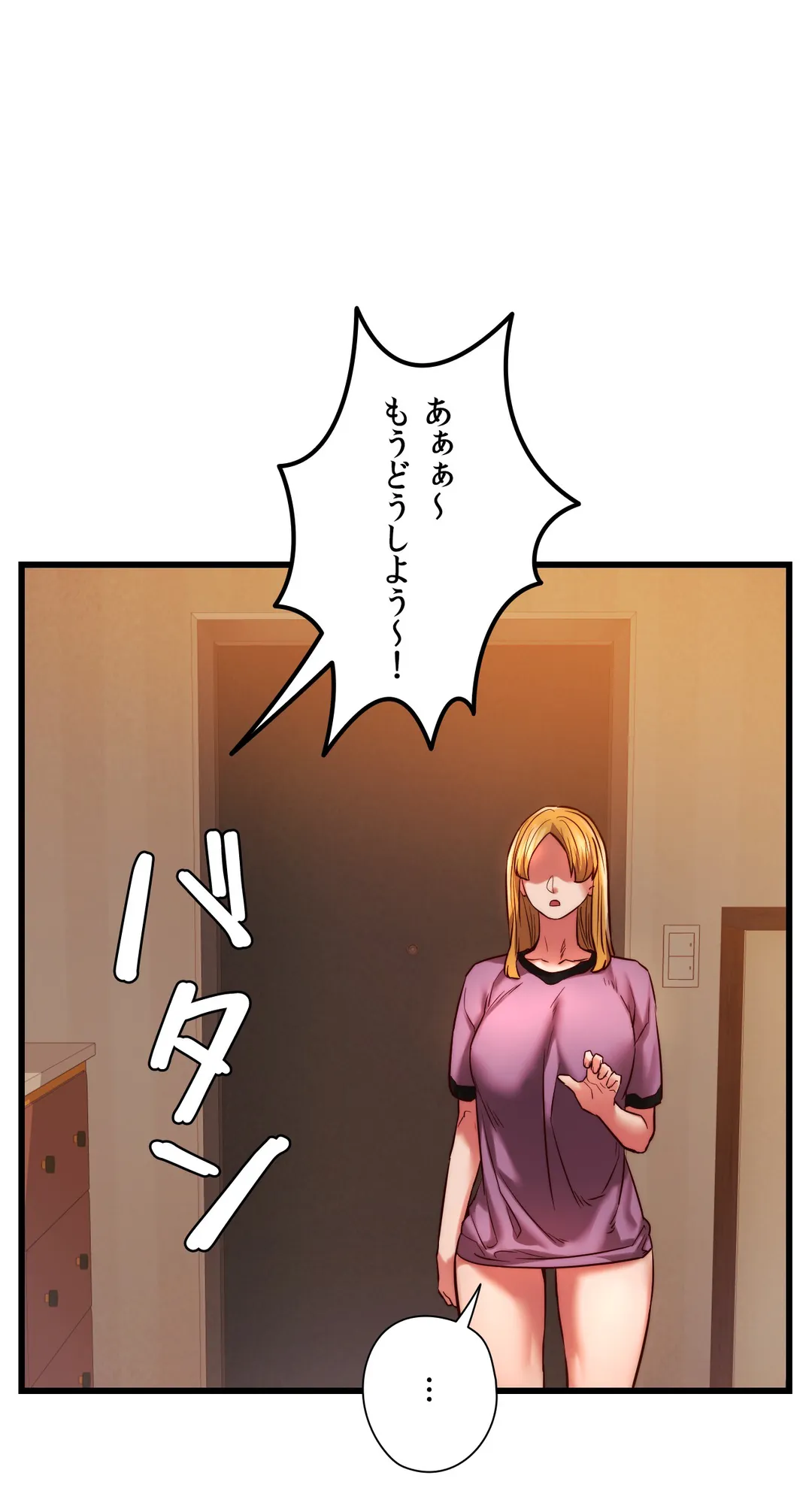 元♥クラスメートです - 第9話 - Page 29