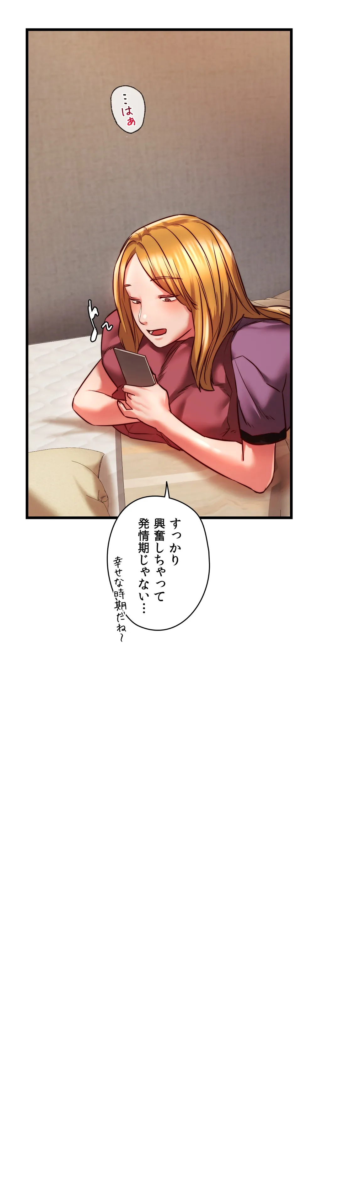 元♥クラスメートです - 第9話 - Page 37