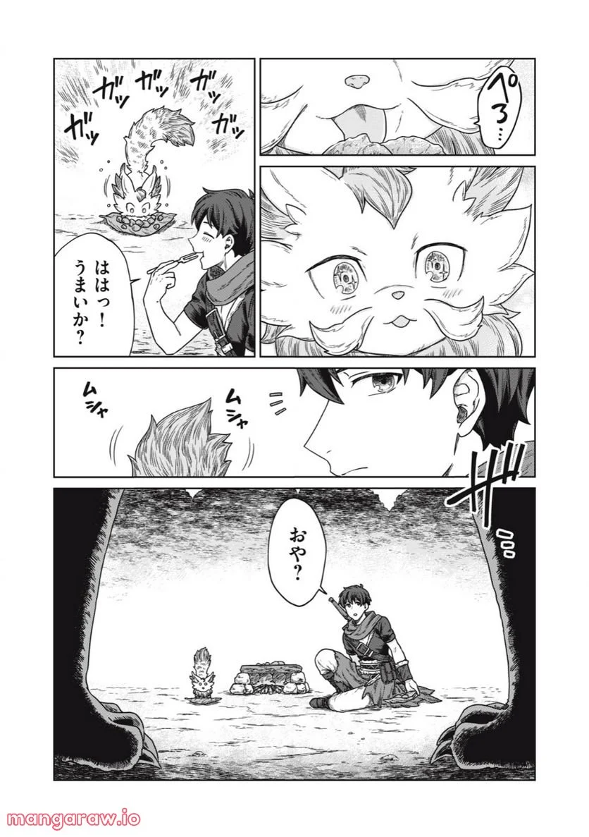 公爵家の料理番様 ～300年生きる小さな料理人～ 第3.1話 - Page 16