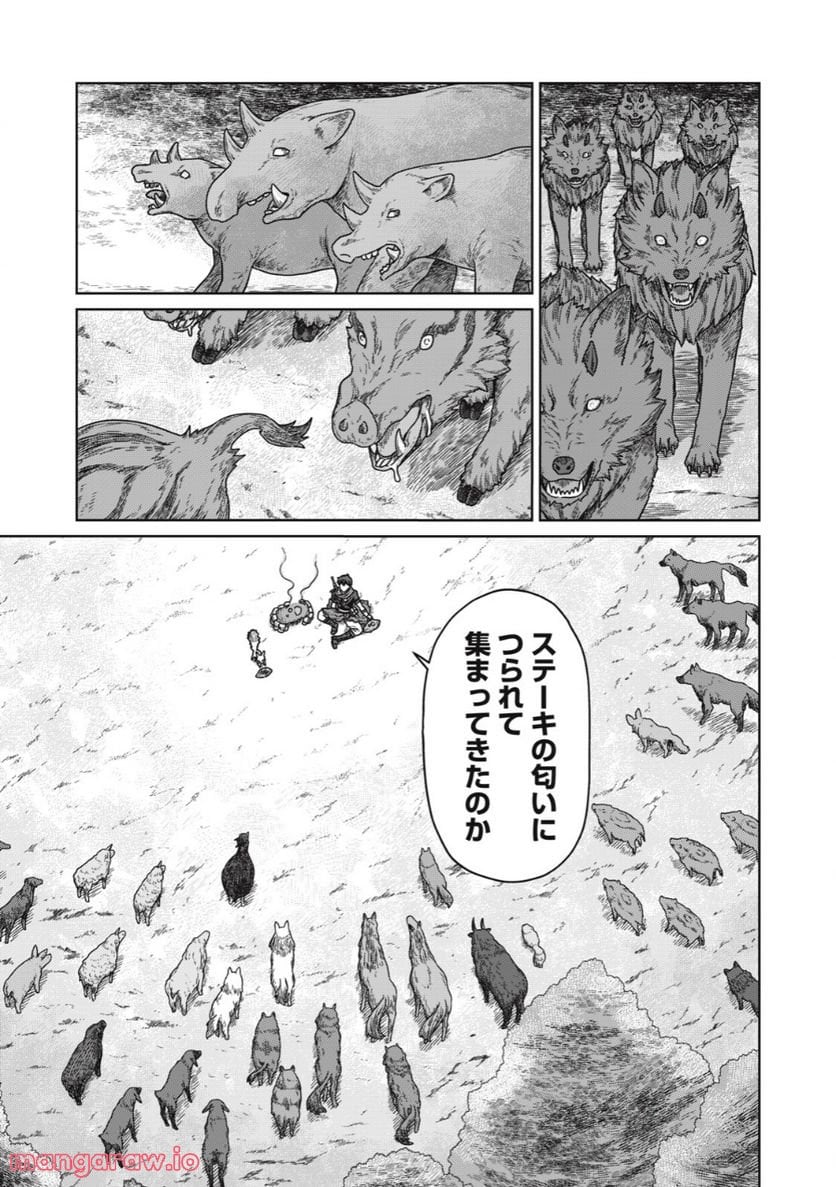 公爵家の料理番様 ～300年生きる小さな料理人～ 第3.1話 - Page 17