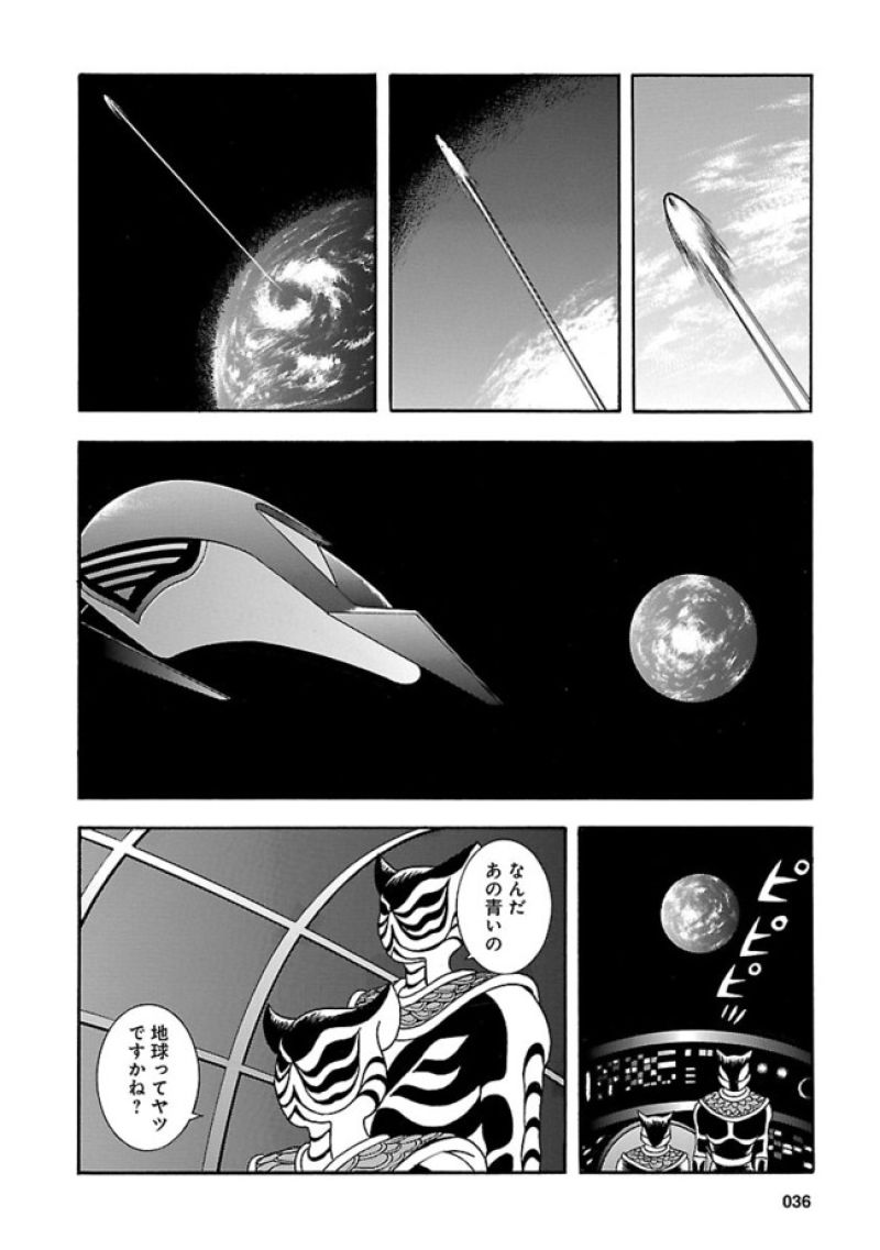 ダンジョン飯 第78話 - Page 28