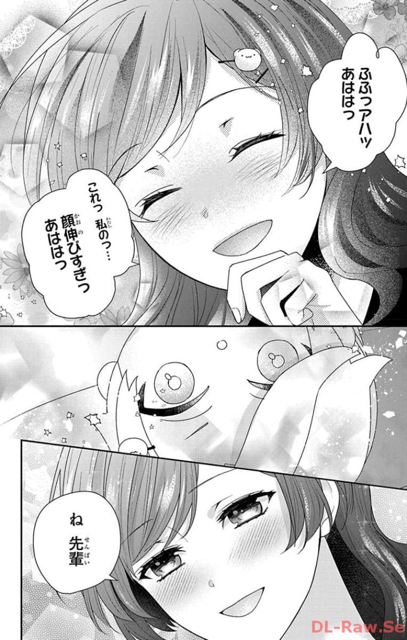 ダンジョン飯 第85話 - Page 26