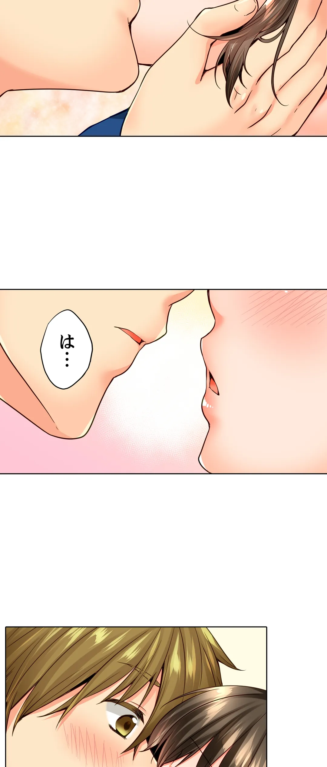 幼馴染にイかされるなんて…！同居初日に喧嘩エッチ 第100話 - Page 26