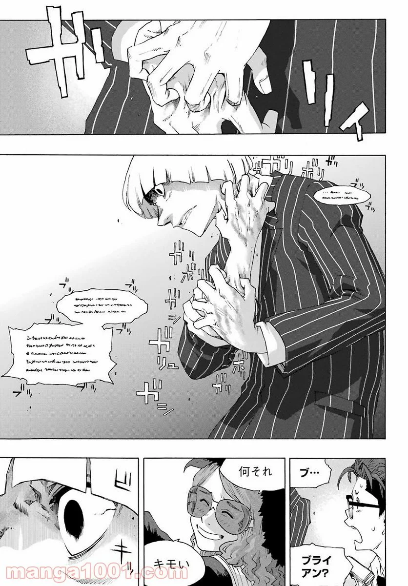 SHIORI EXPERIENCE ~ジミなわたしとヘンなおじさん~ 第78話 - Page 29