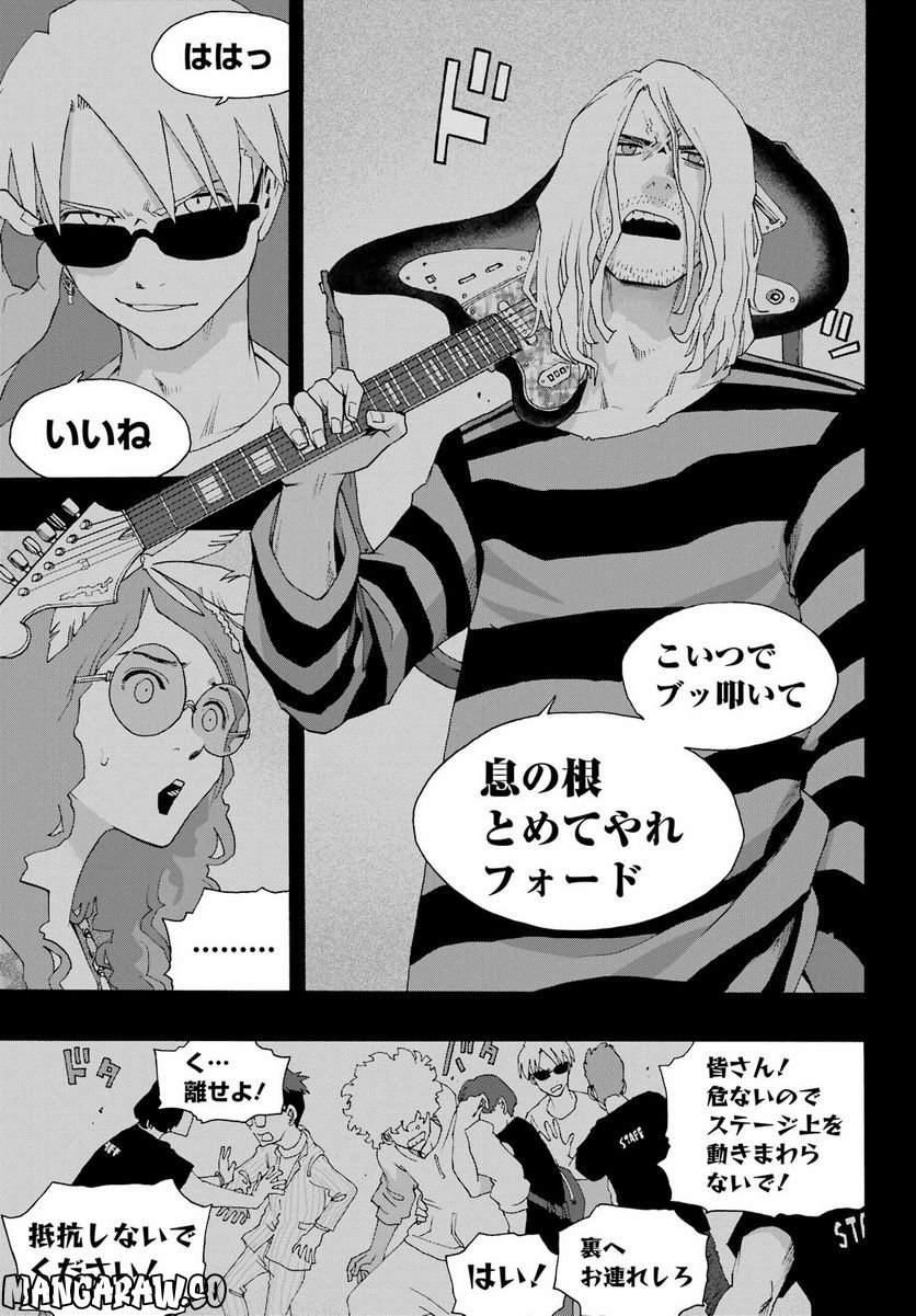 SHIORI EXPERIENCE ~ジミなわたしとヘンなおじさん~ 第95話 - Page 31