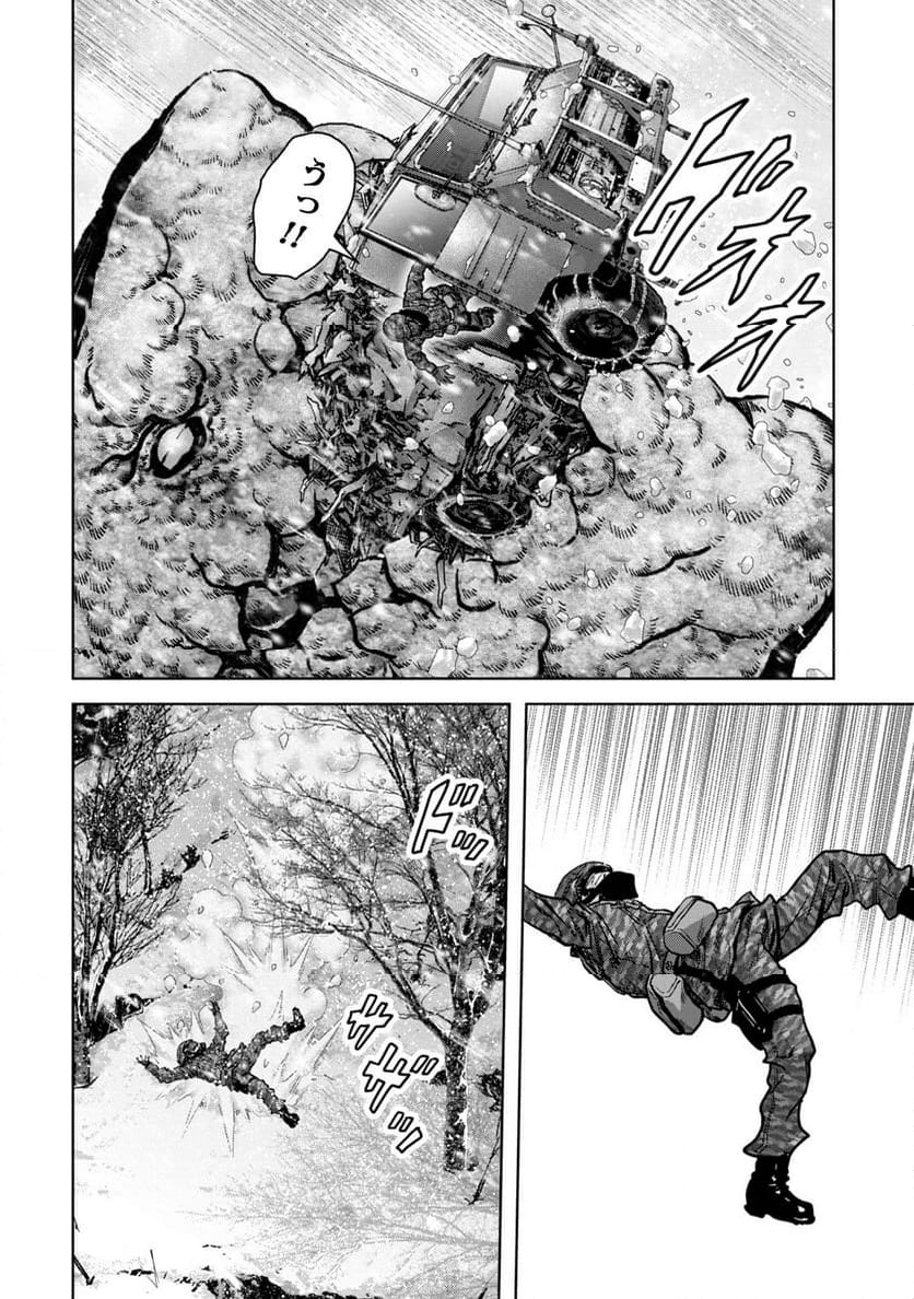 怪獣自衛隊 第51.1話 - Page 19