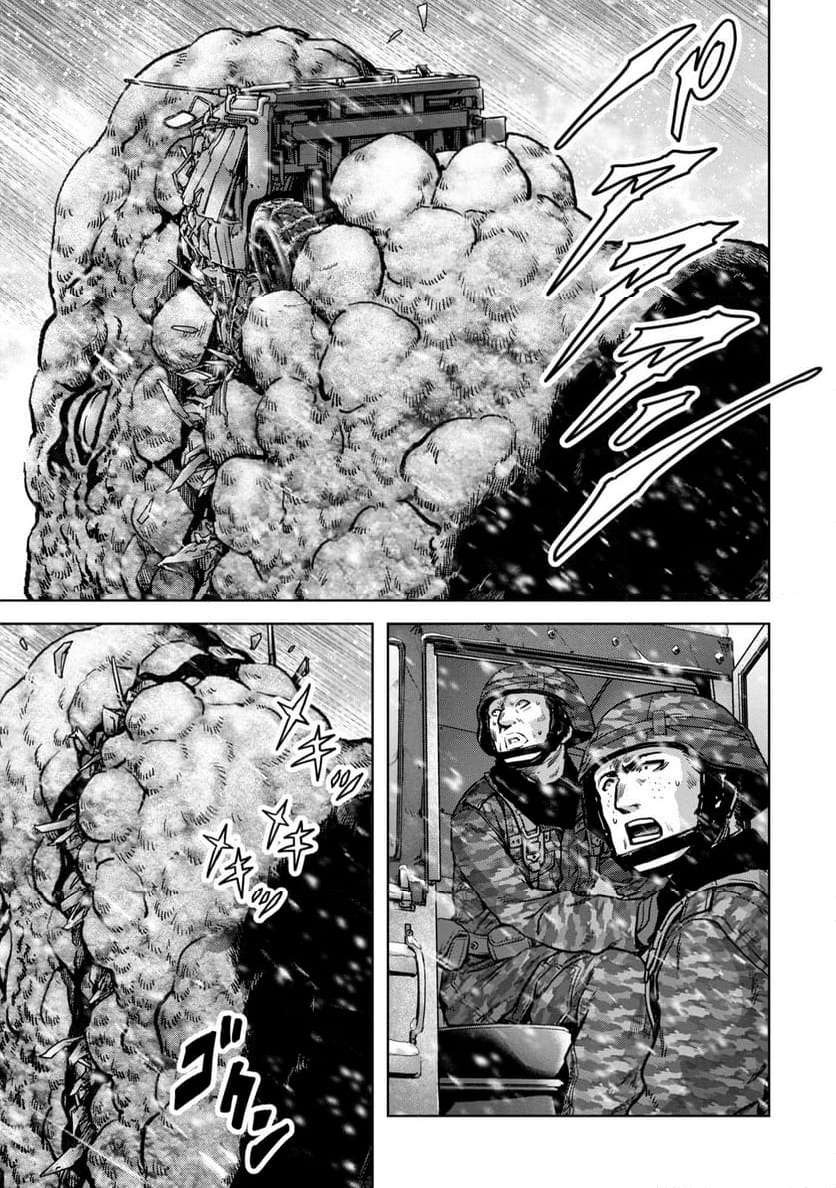 怪獣自衛隊 第51.1話 - Page 22