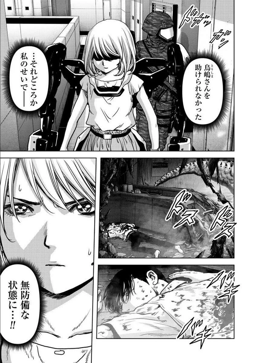 怪獣自衛隊 第24.1話 - Page 1