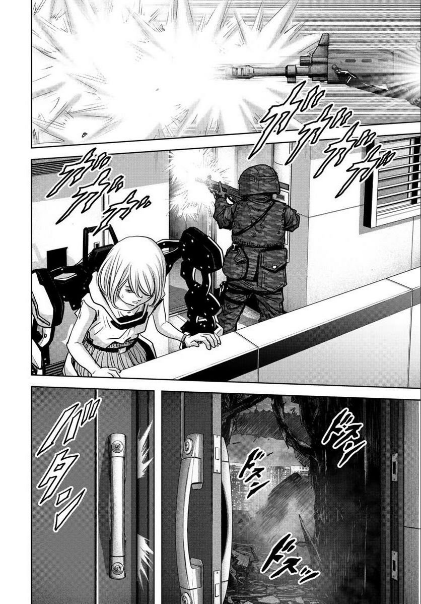 怪獣自衛隊 第23.2話 - Page 33