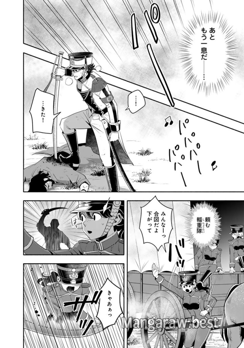 マスケットガールズ！ マスケットガールズ！〜転生参謀と戦列乙女たち〜 第21.2話 - Page 6