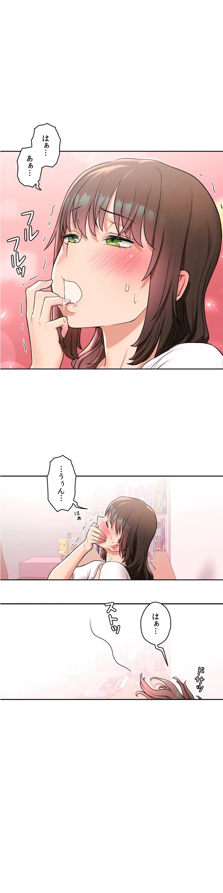 セクササイズ〜世にもエッチな痩せ方〜 第31話 - Page 6