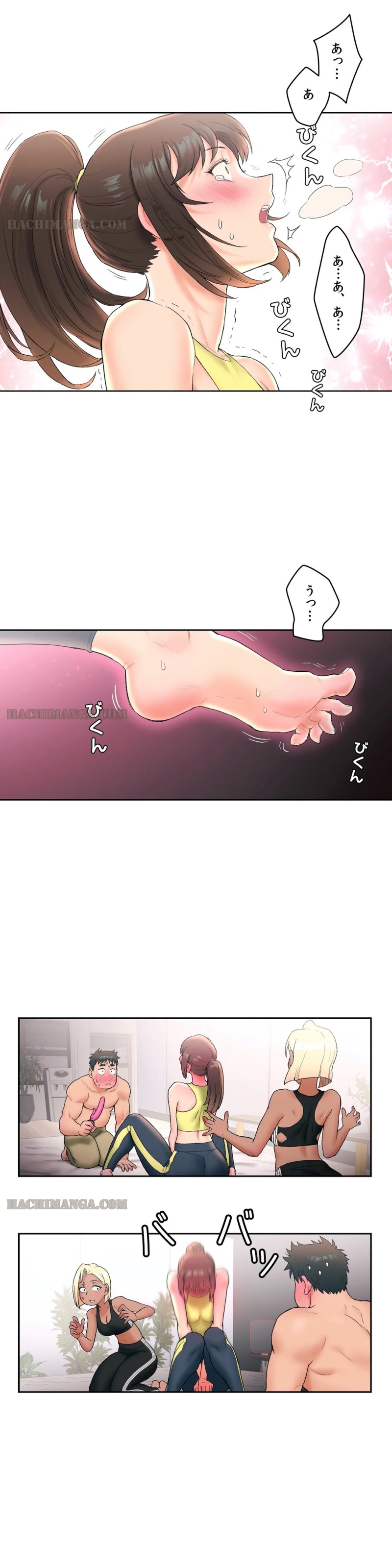 セクササイズ〜世にもエッチな痩せ方〜 第13話 - Page 8