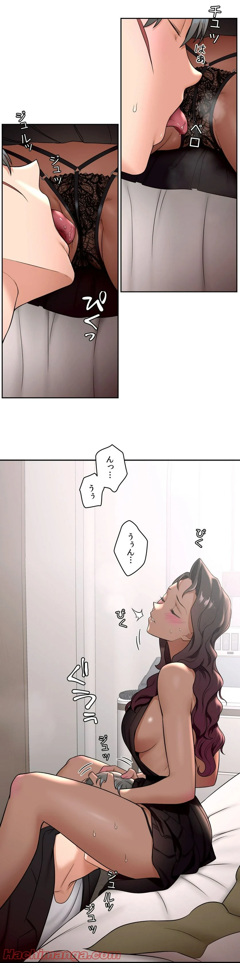 セクササイズ〜世にもエッチな痩せ方〜 第34話 - Page 21