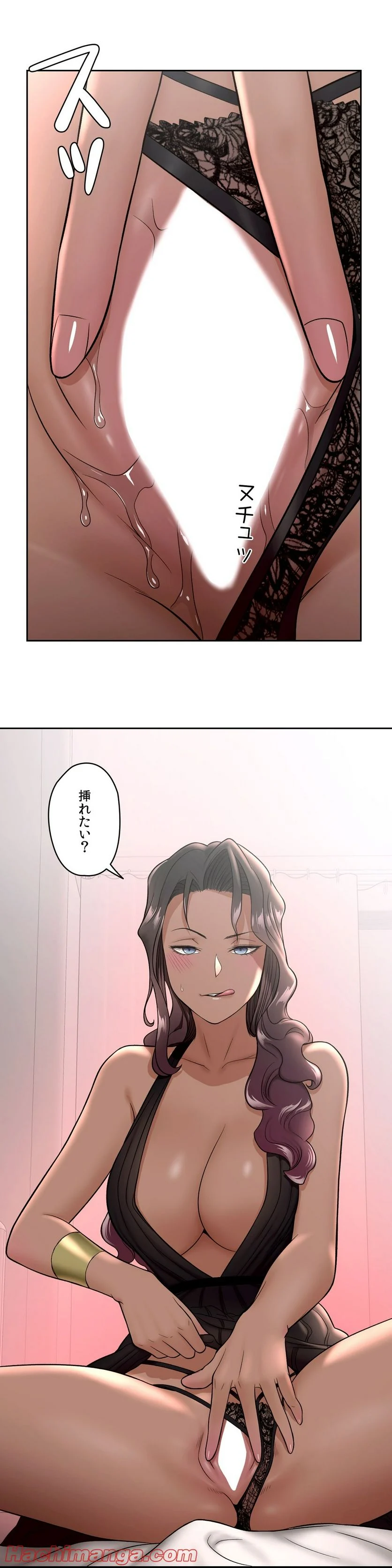 セクササイズ〜世にもエッチな痩せ方〜 第34話 - Page 25