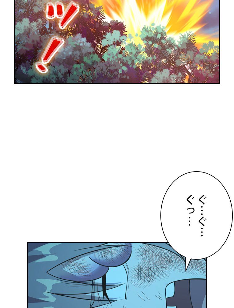 仙武帝戦記 第169話 - Page 27