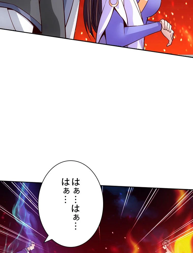 仙武帝戦記 第109話 - Page 27