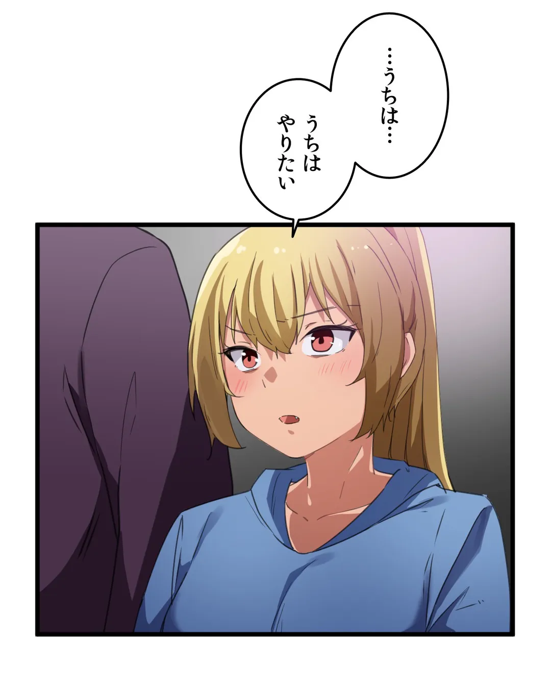 娘さんを頂戴します～俺的ハーレム計画～ 第38話 - Page 23