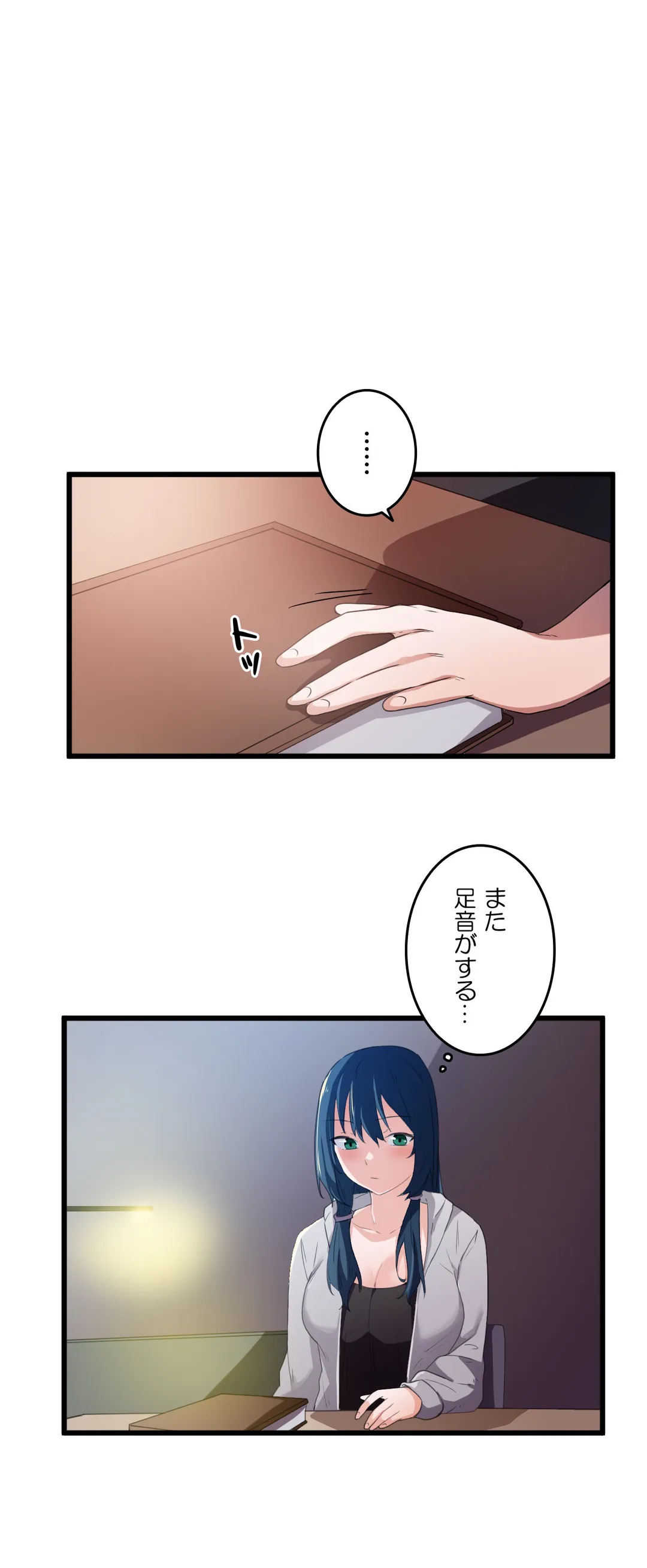 娘さんを頂戴します～俺的ハーレム計画～ 第36話 - Page 31