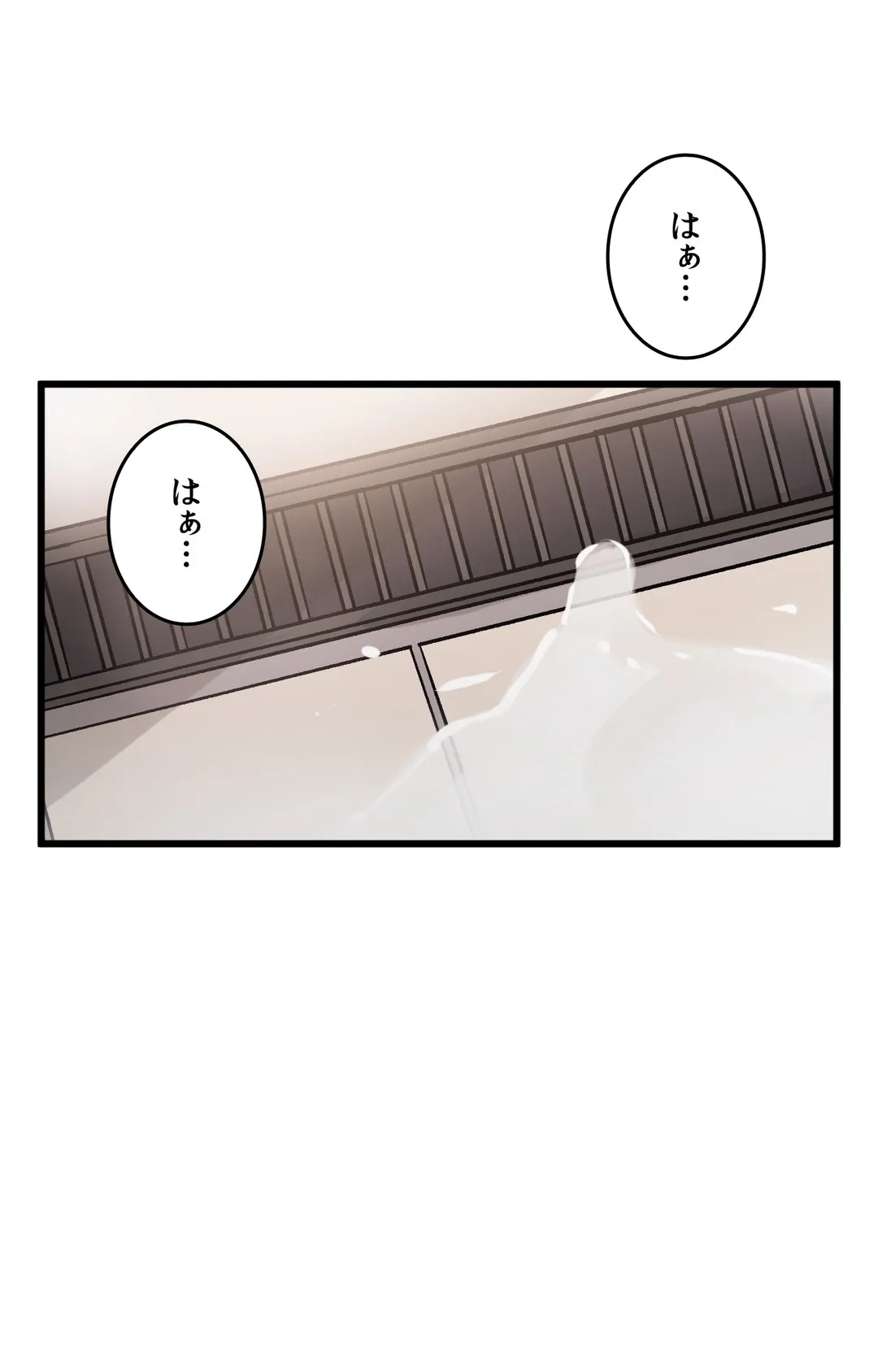 娘さんを頂戴します～俺的ハーレム計画～ 第23話 - Page 20