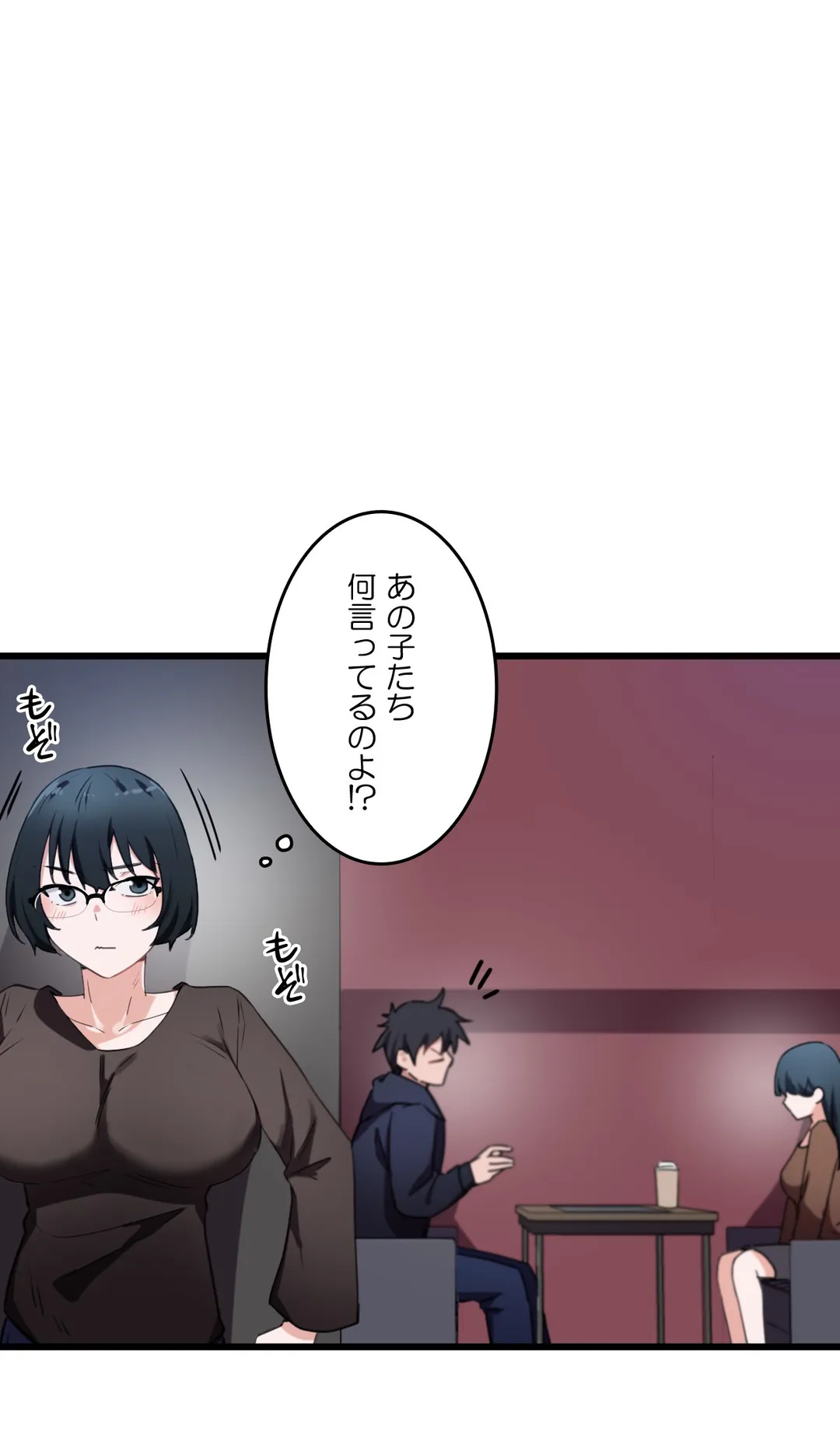 娘さんを頂戴します～俺的ハーレム計画～ 第31話 - Page 15