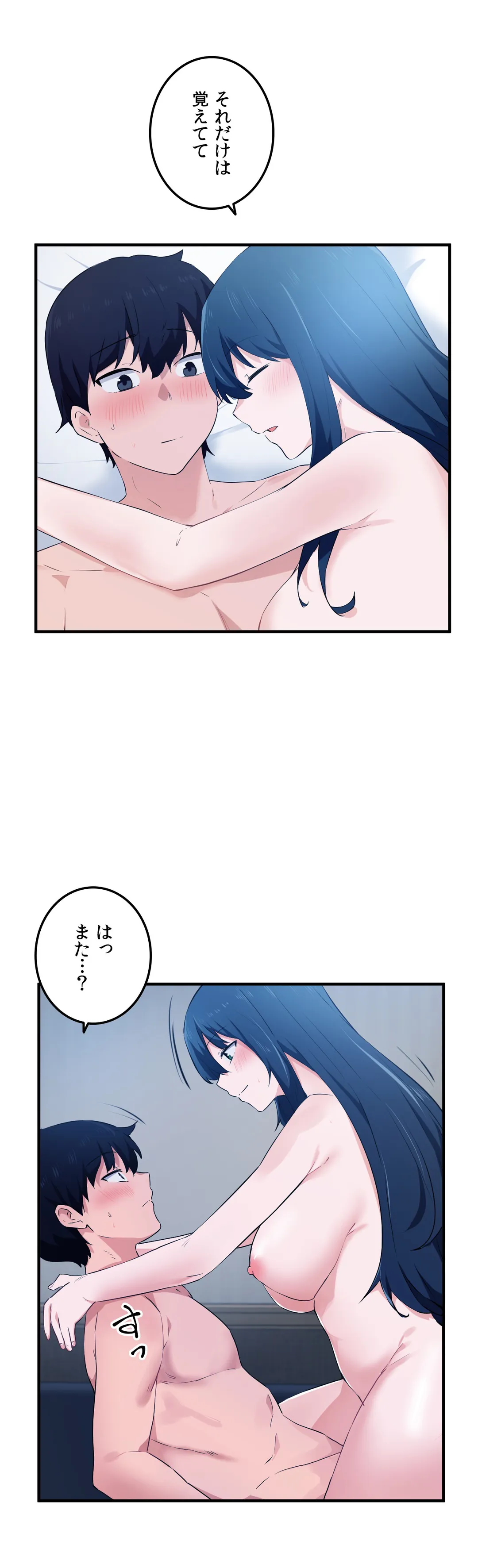 娘さんを頂戴します～俺的ハーレム計画～ 第50話 - Page 19