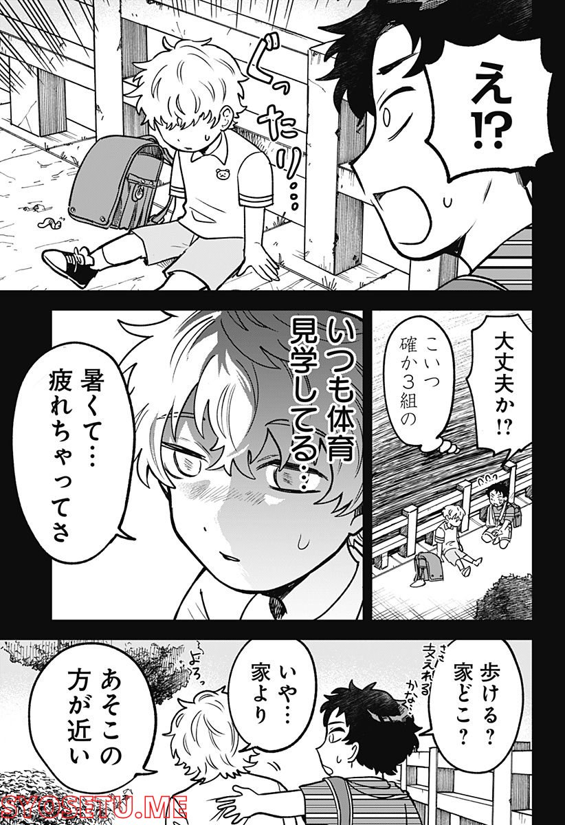 もえばな 第14話 - Page 11