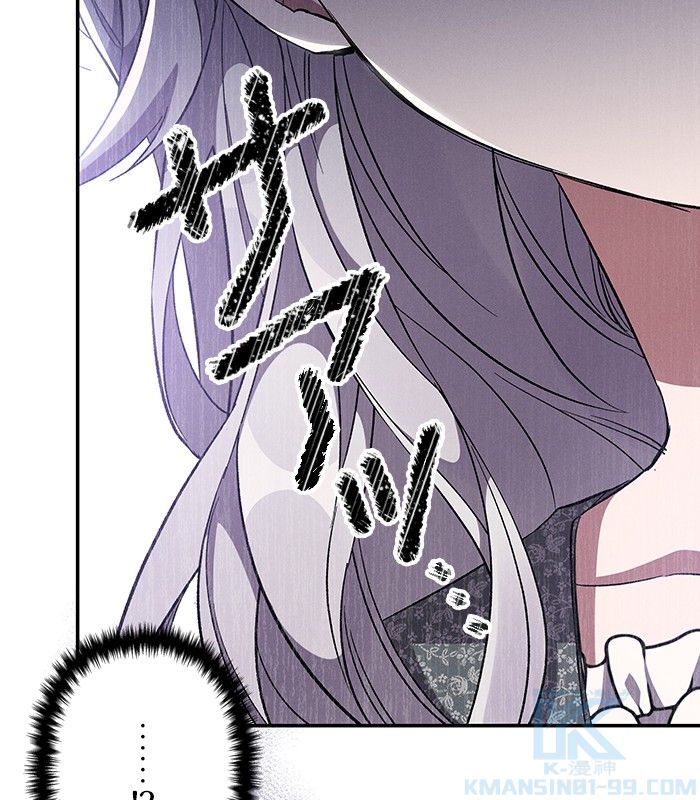 親愛なる宿敵へ 第56話 - Page 95