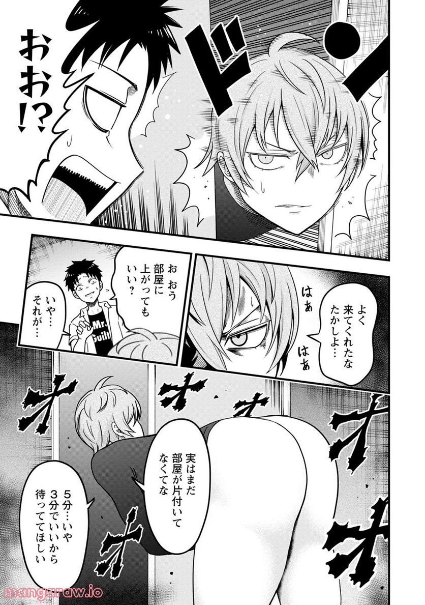 オヤジが美少女になってた話 第10.2話 - Page 7