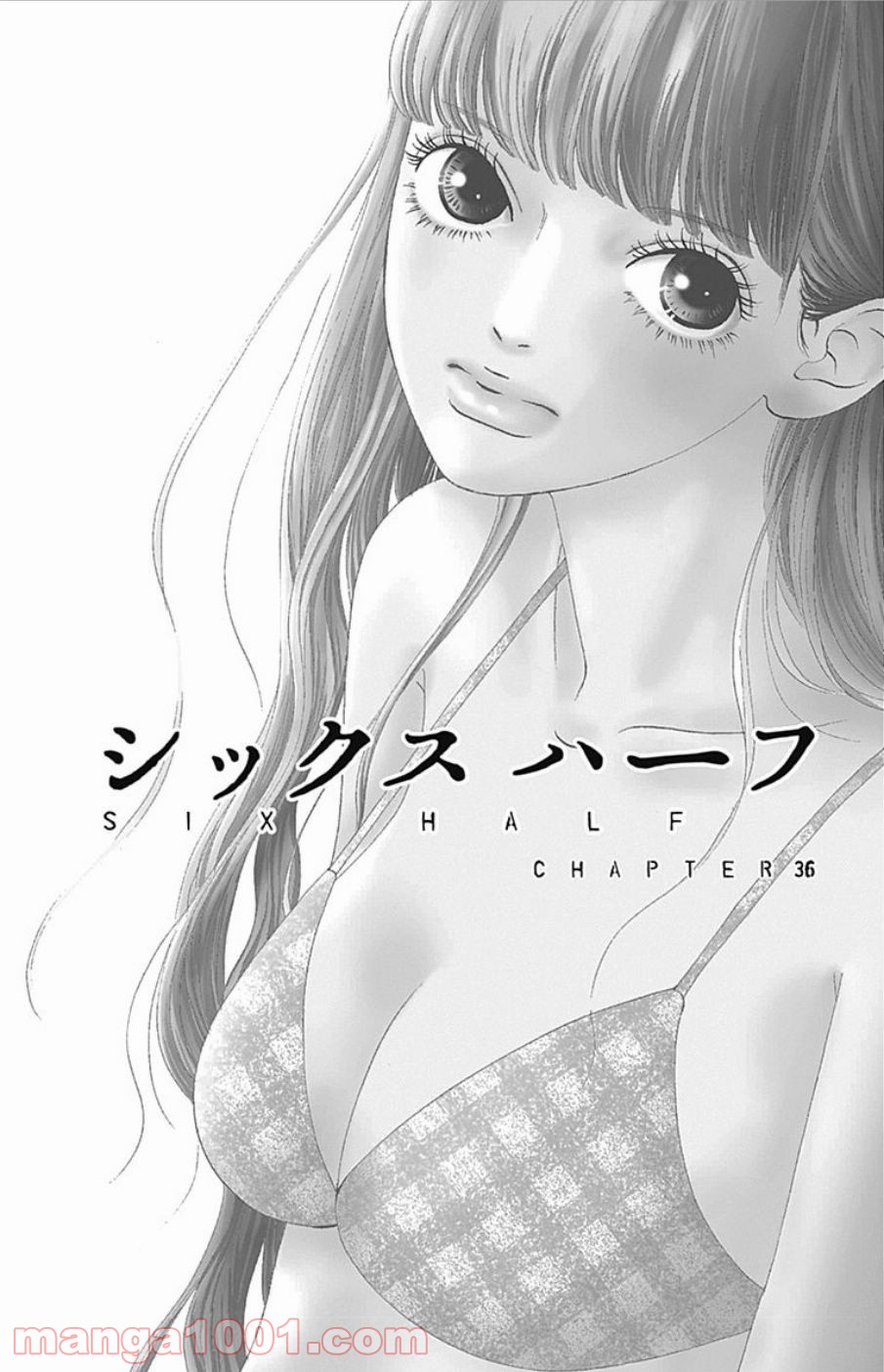 シックス ハーフ - 第36話 - Page 6