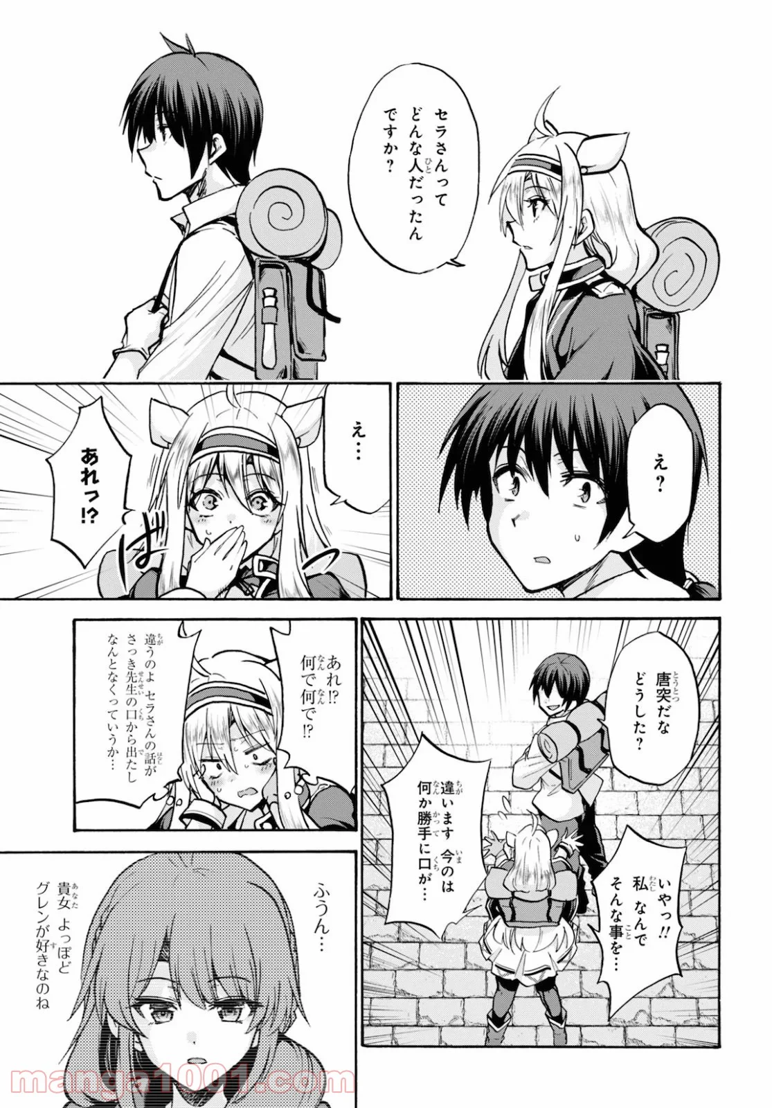 ロクでなし魔術講師と禁忌教典 - 第64話 - Page 29